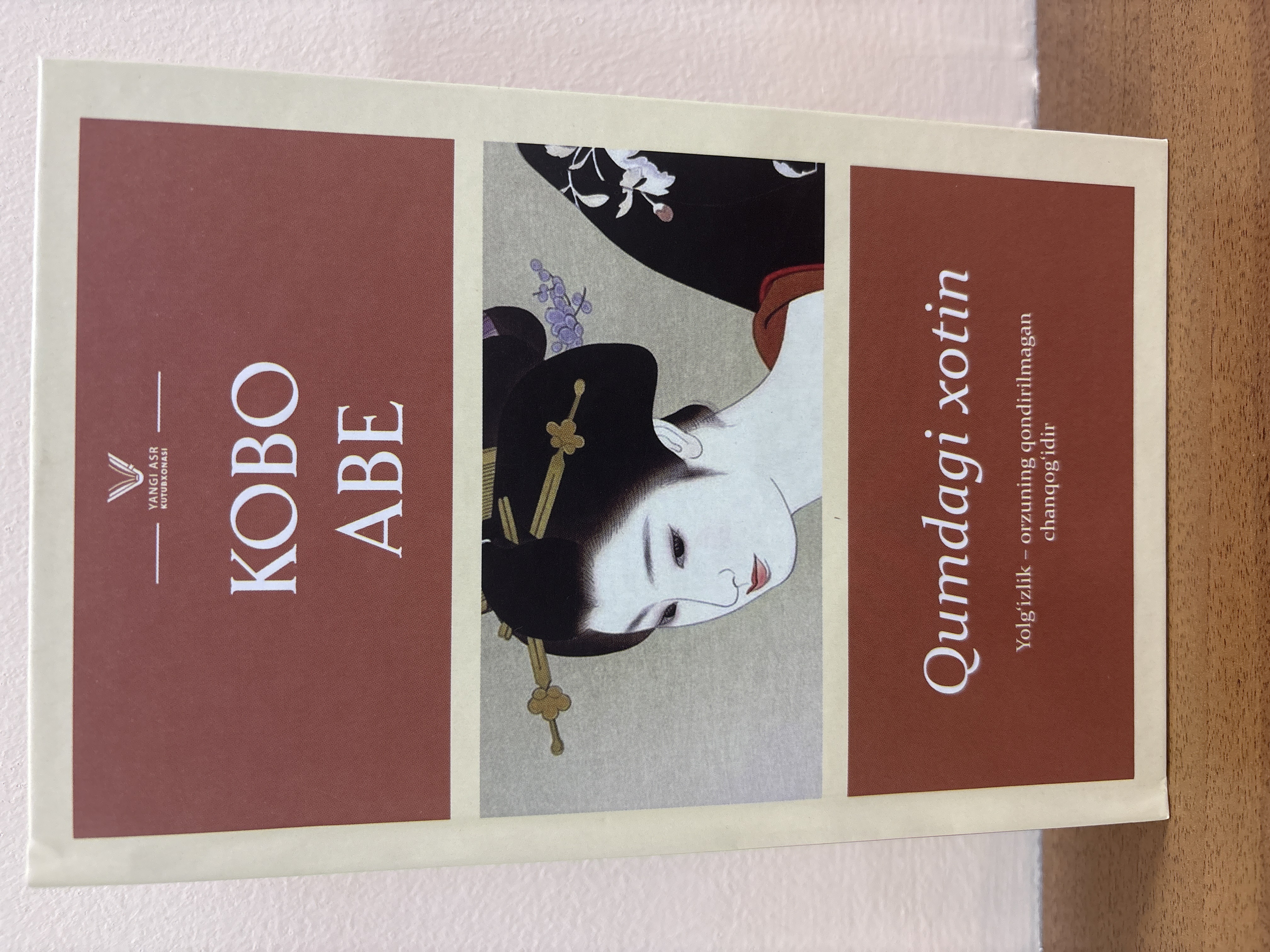 Qumdagi xotin