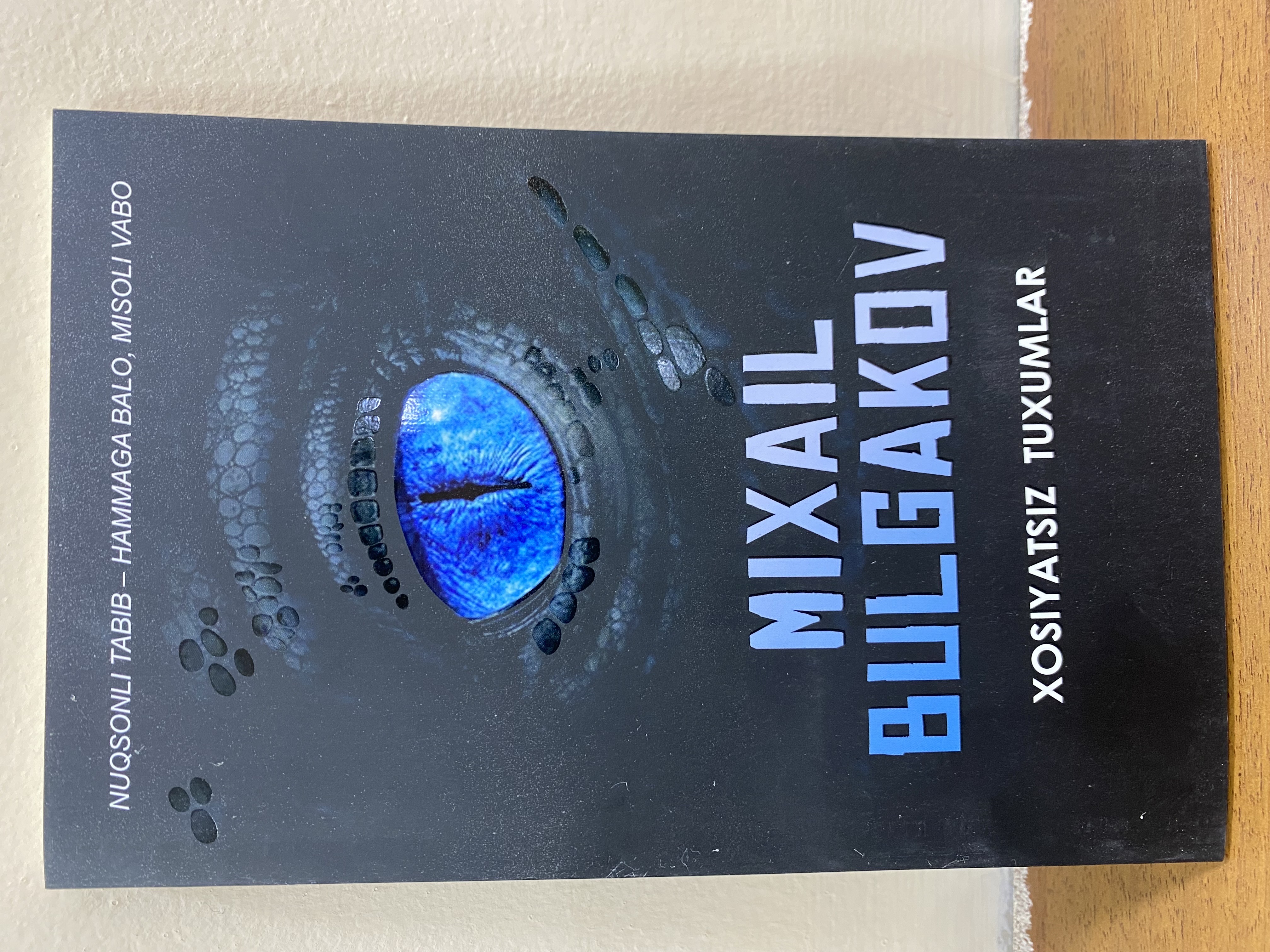 Xosiyatsiz Tuxumlar