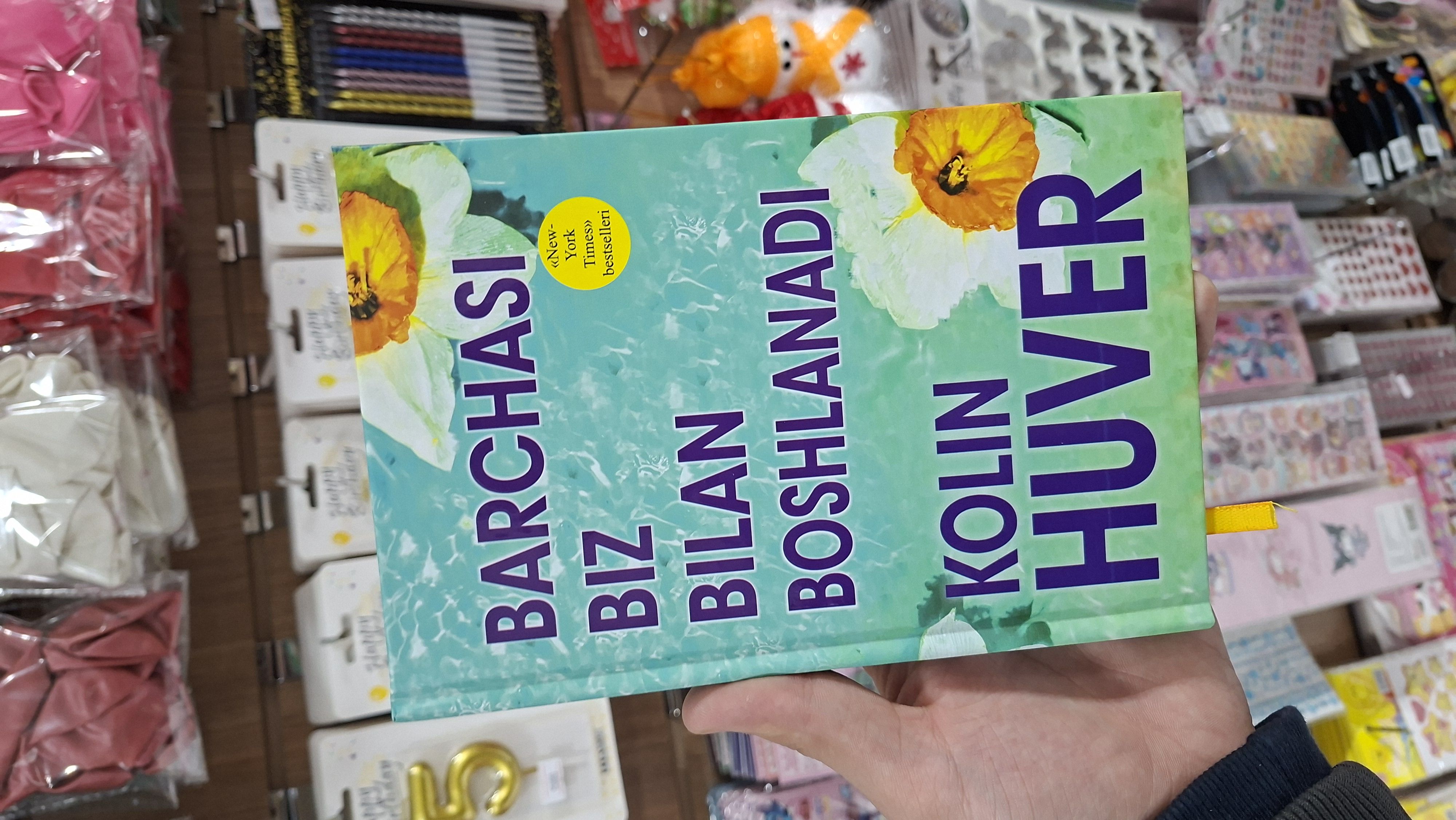 Barchasi biz bilan boshlanadi