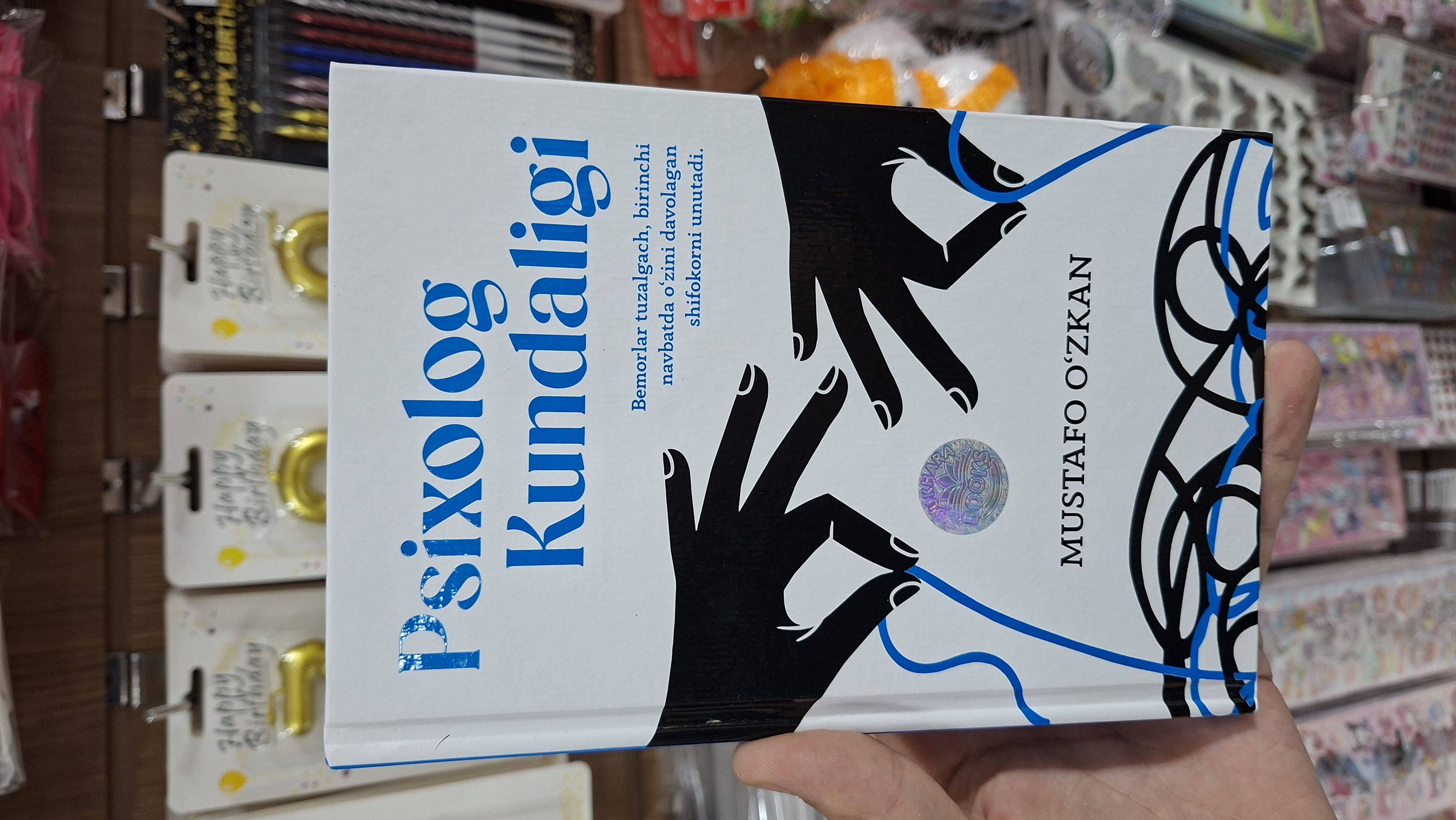 Psixolog kundaligi