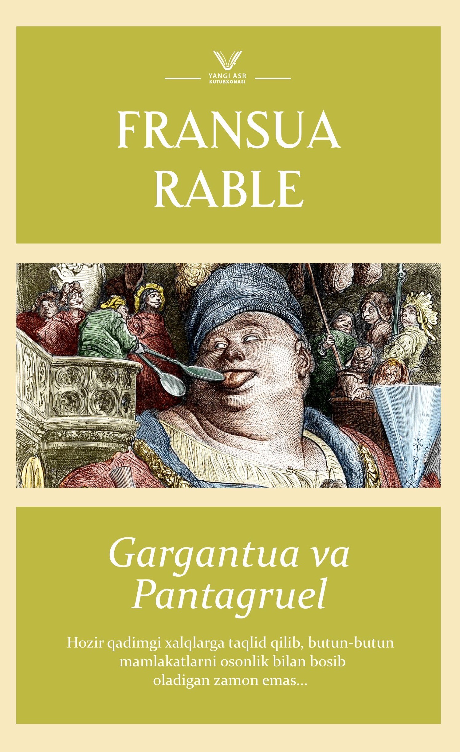 Gargantua va Pantagruel