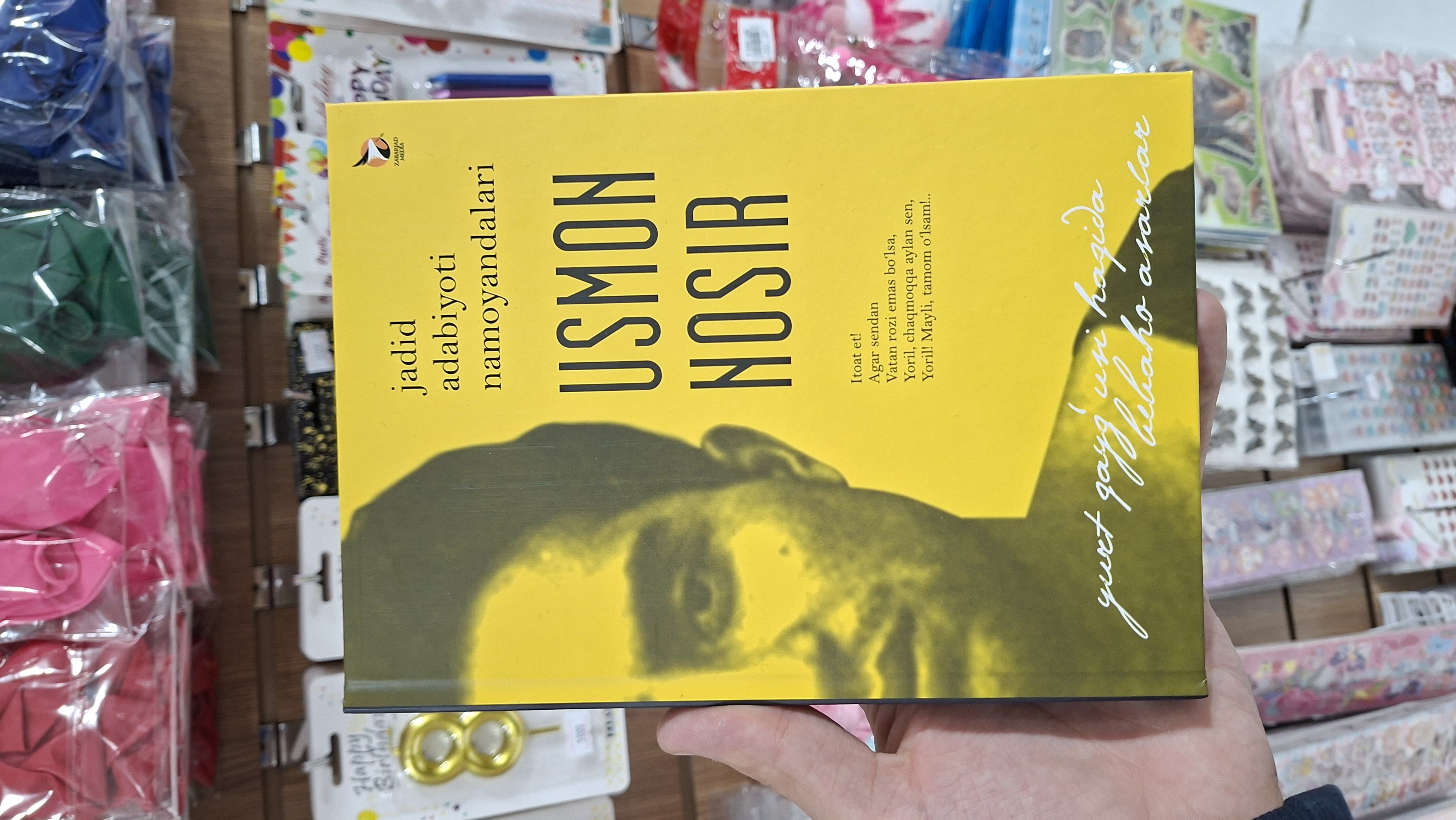 Usmon Nosir