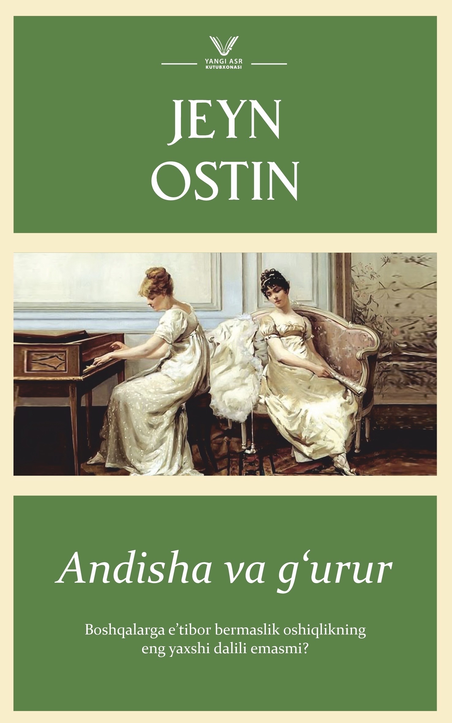 Andisha va g'urur