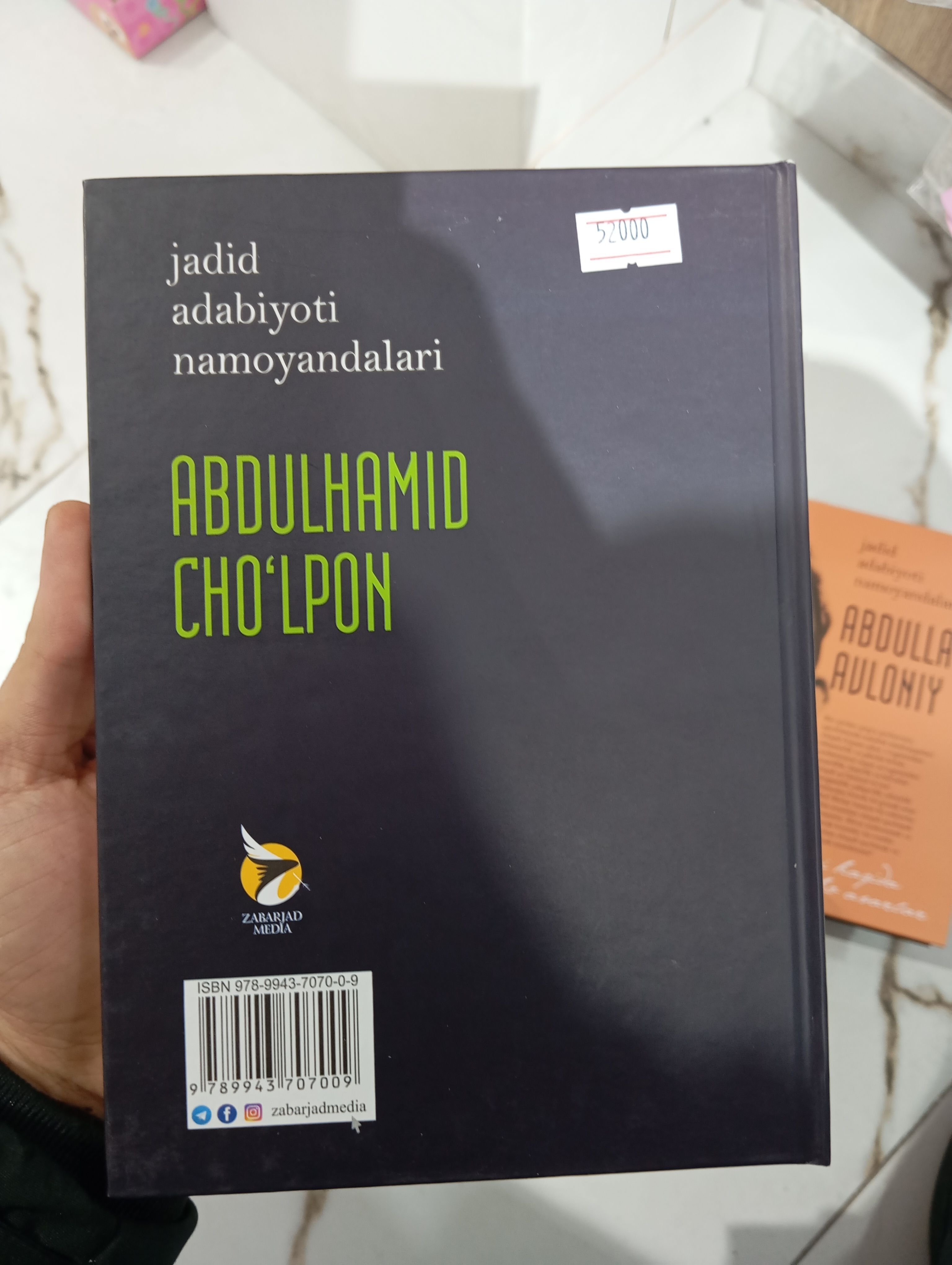 Abdulhamid Choʻlpon