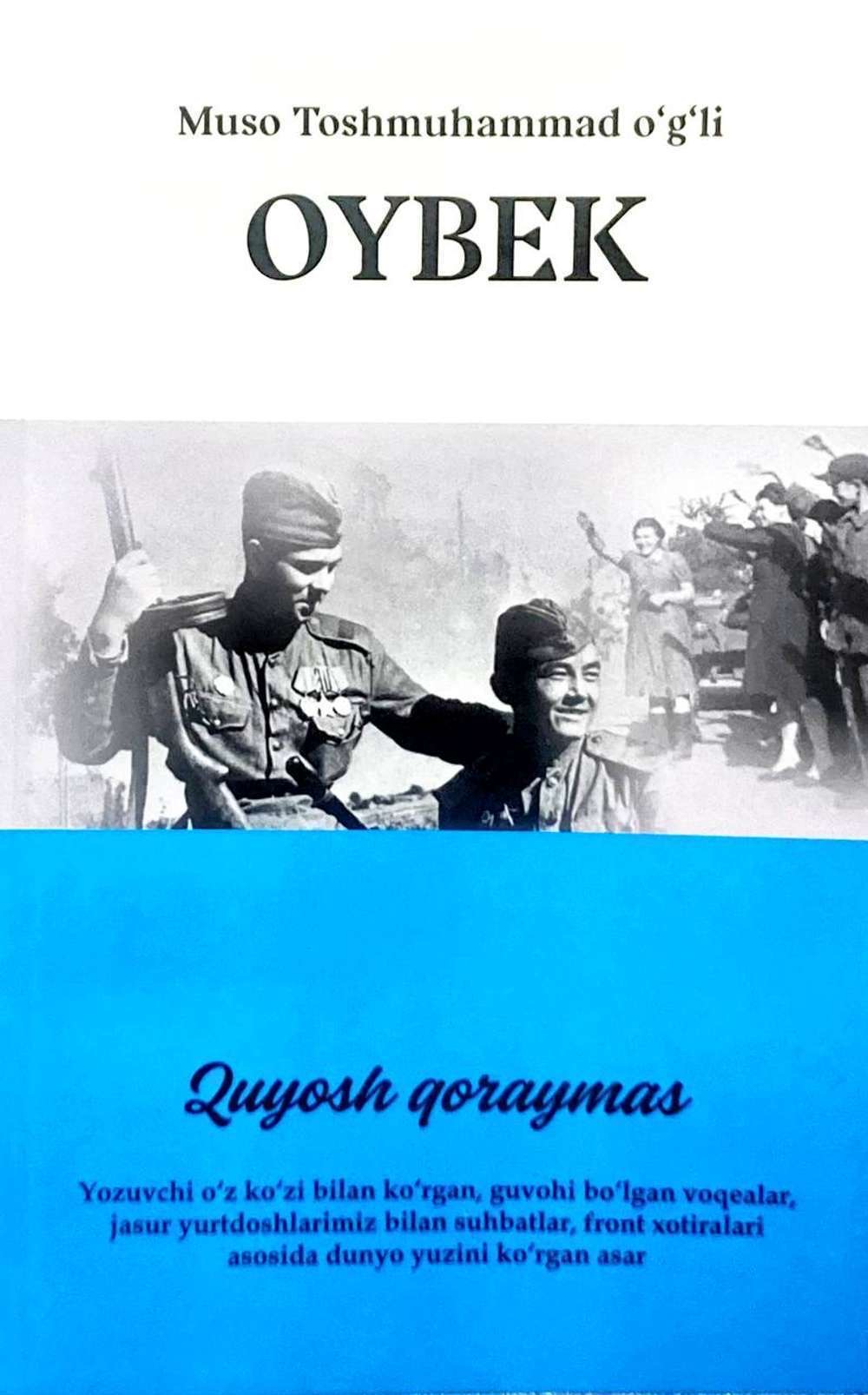 Quyosh qoraymas