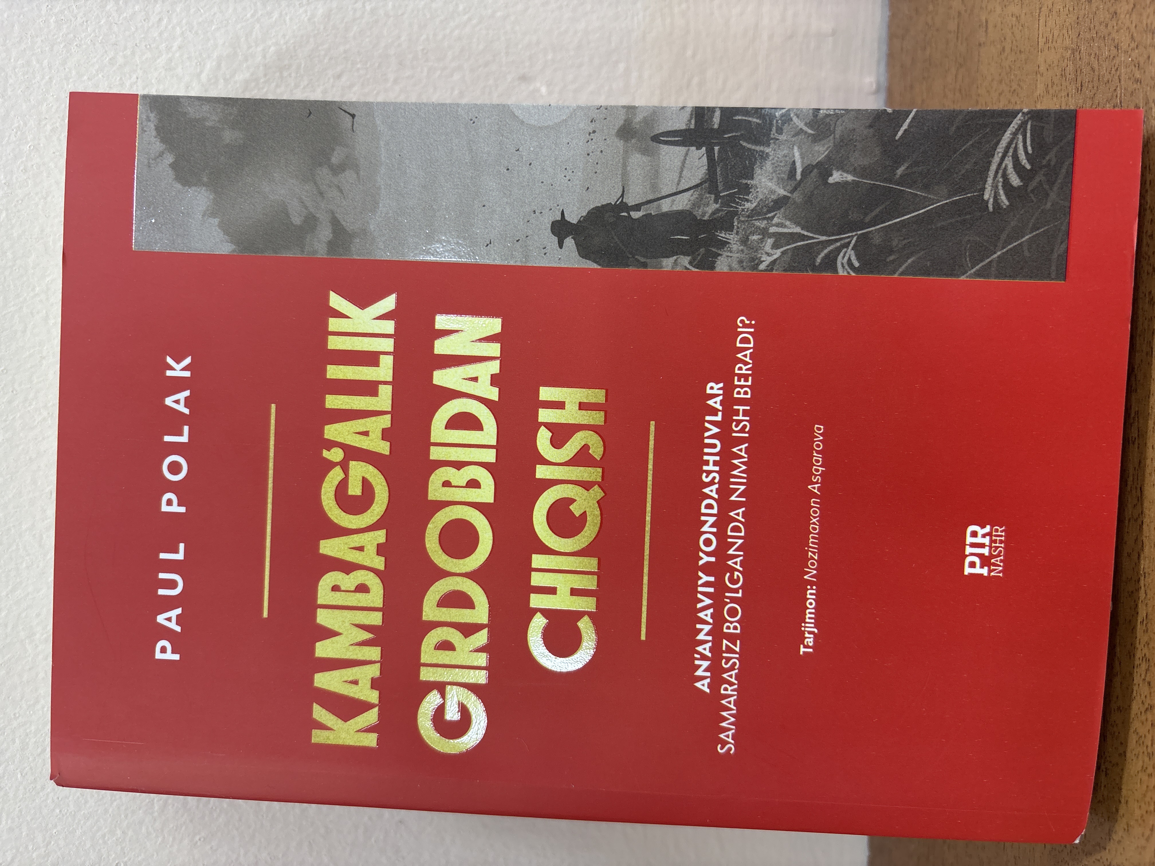 Kambagʻallik girdobidan chiqish