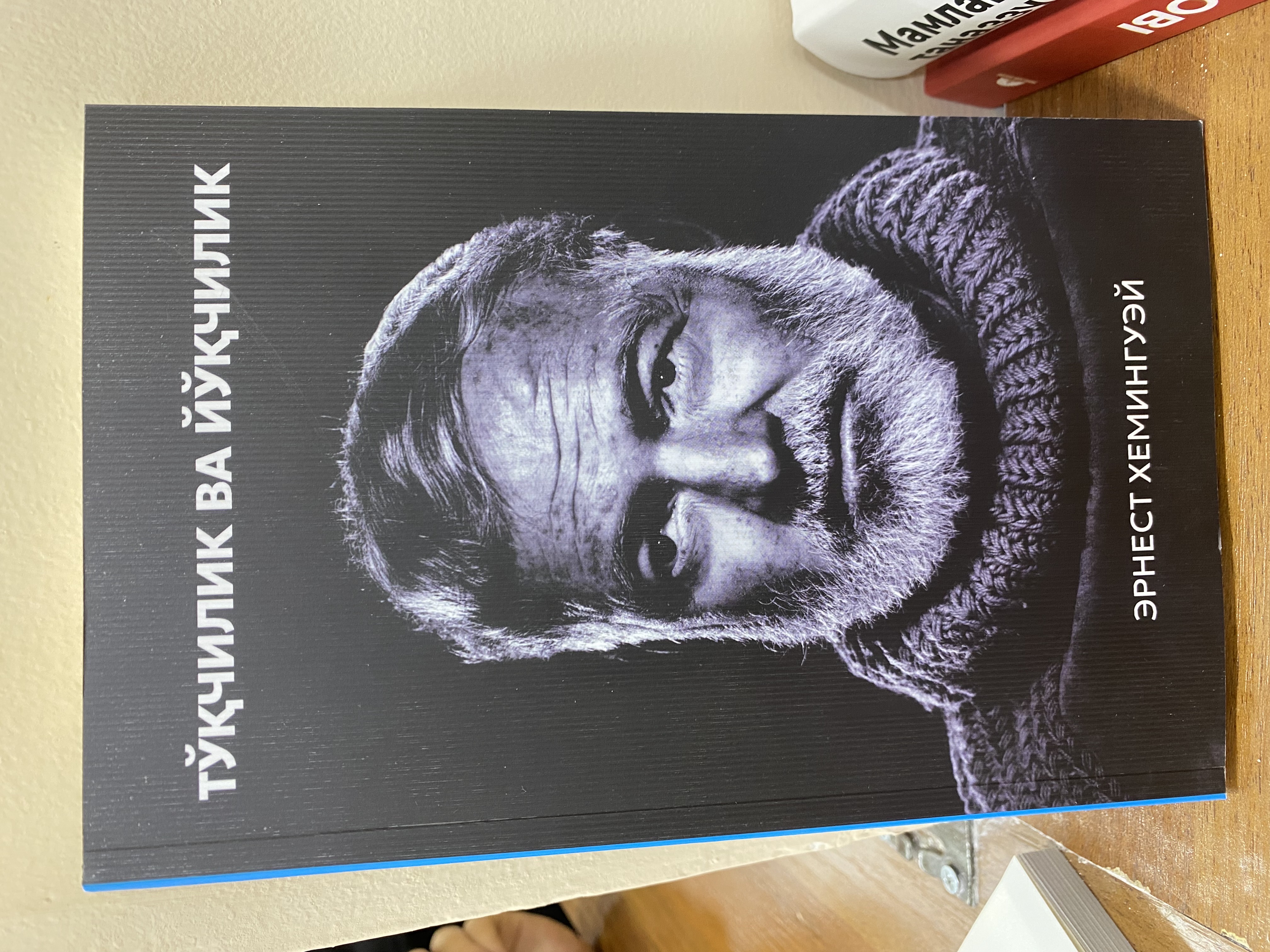 Toqchilik Va yoqchilik