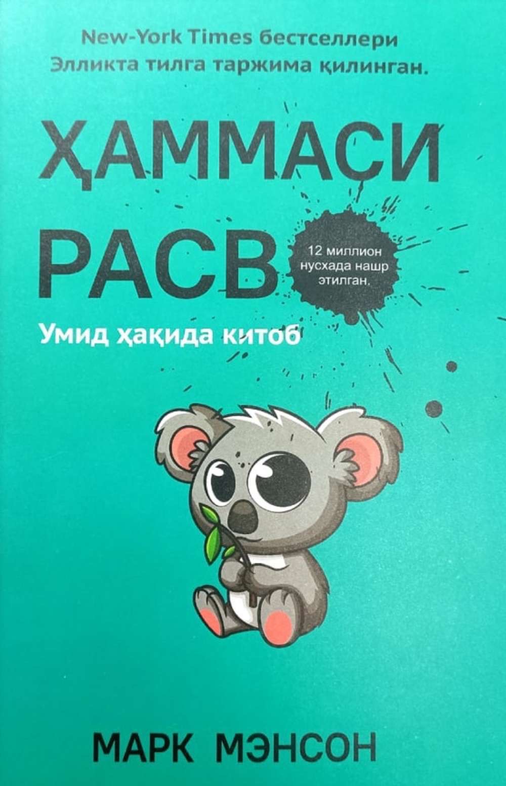 Hammasi rasvo
