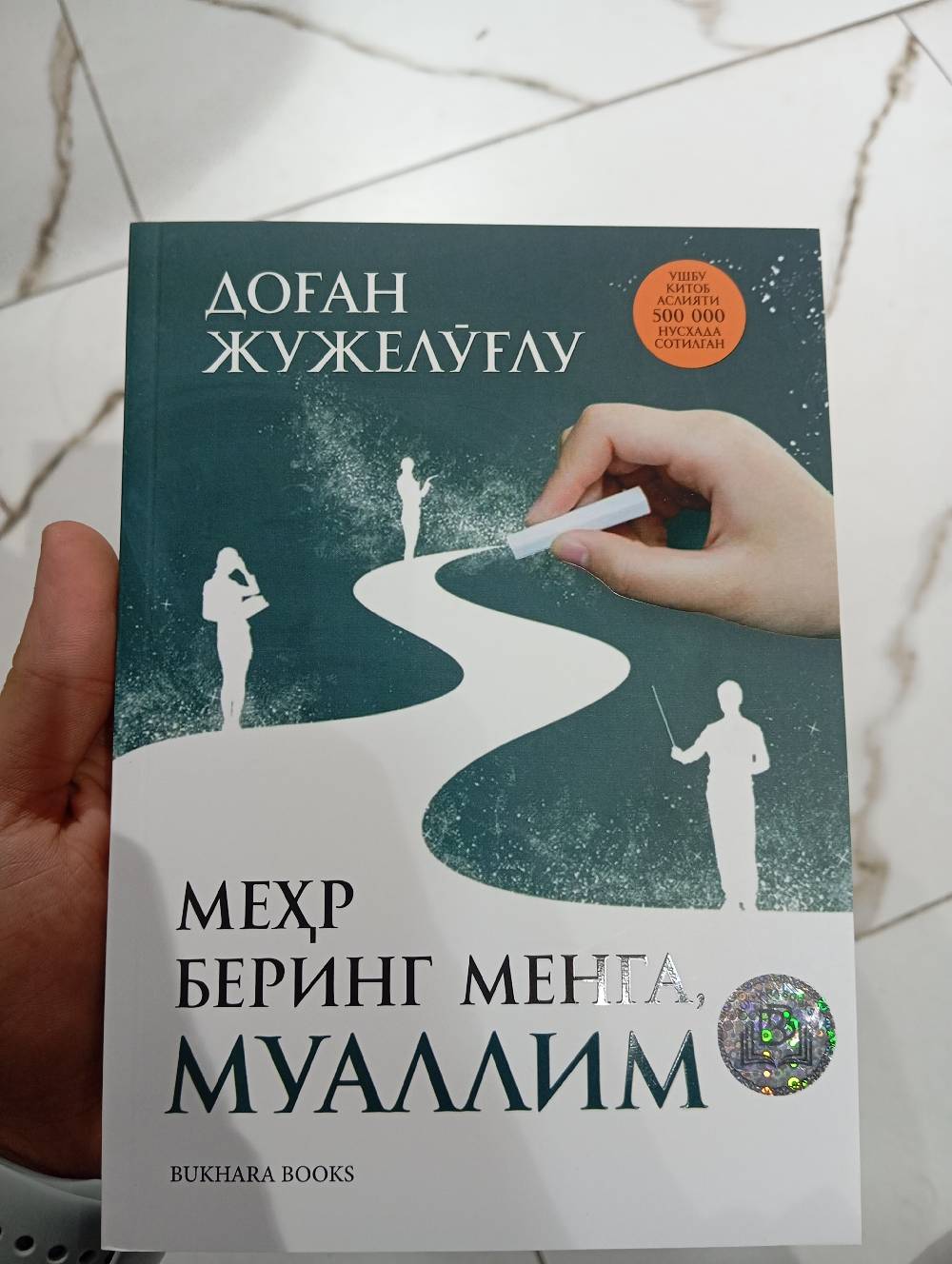 Mexr bering menga muallim
