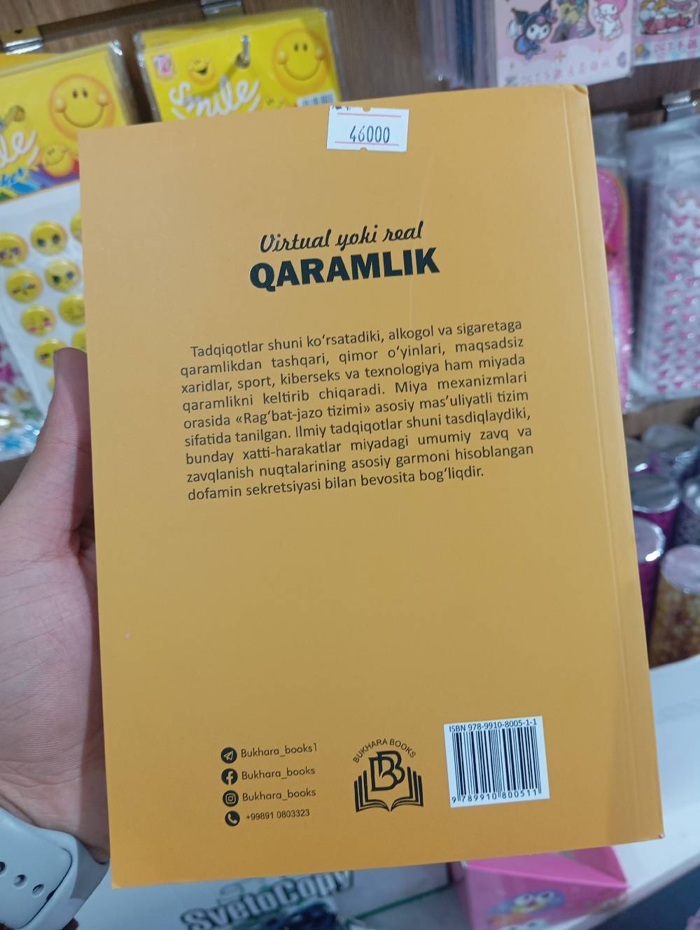 Virtual yoki Real qaramlik