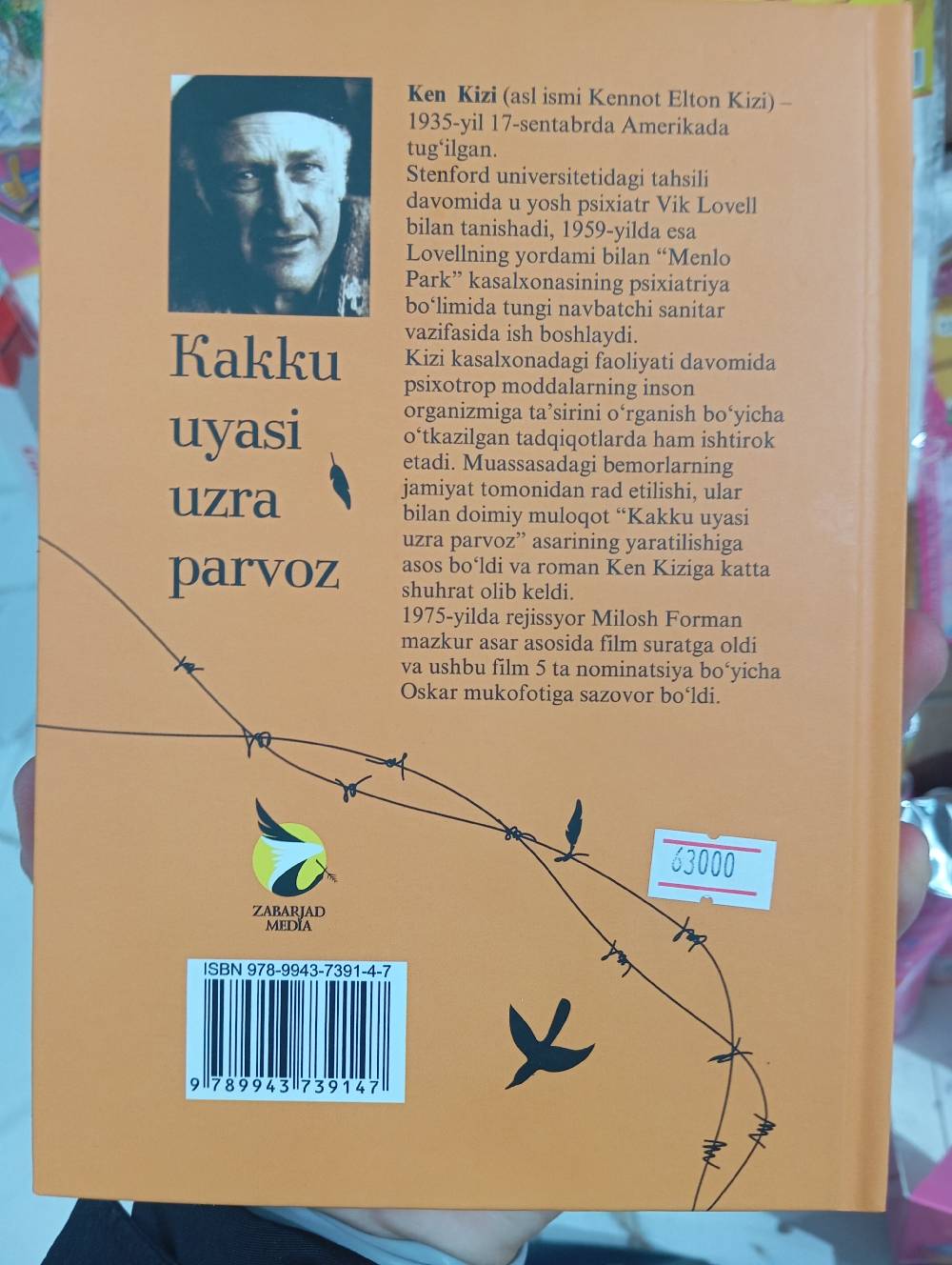 Kakku uyasi uzra parvoz