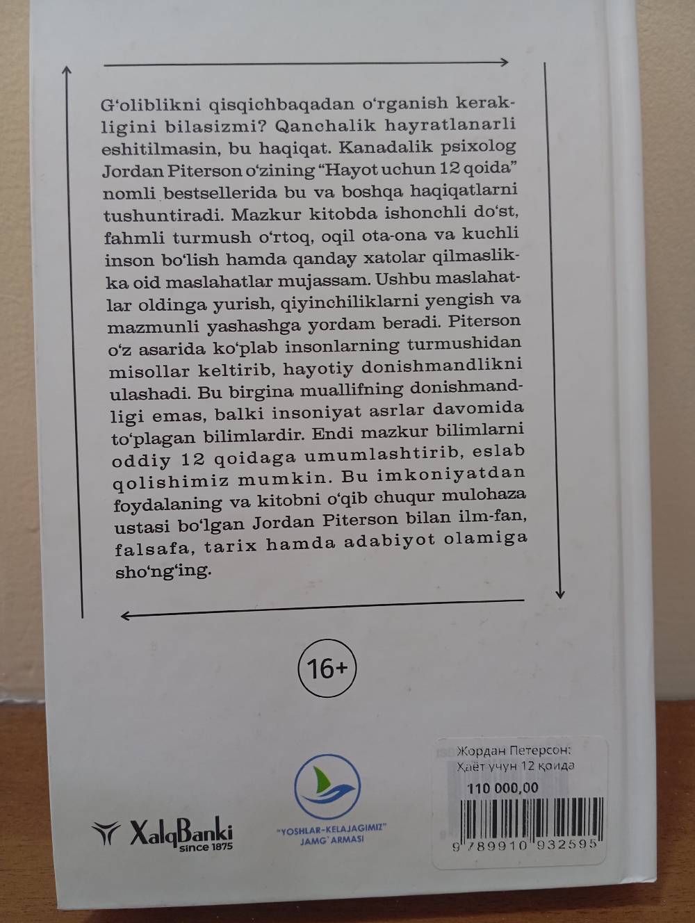 Hayot uchun 12 Qoida