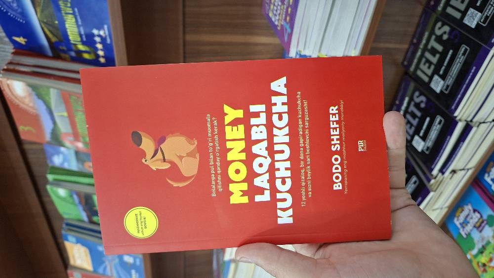 Money laqabli kuchukcha