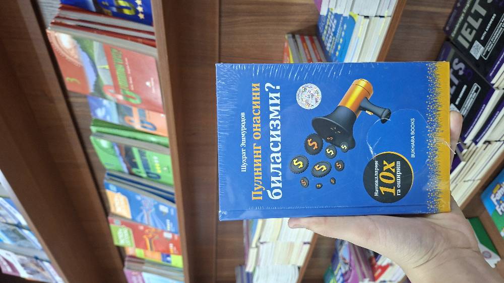 Пулнинг онасини биласизми?