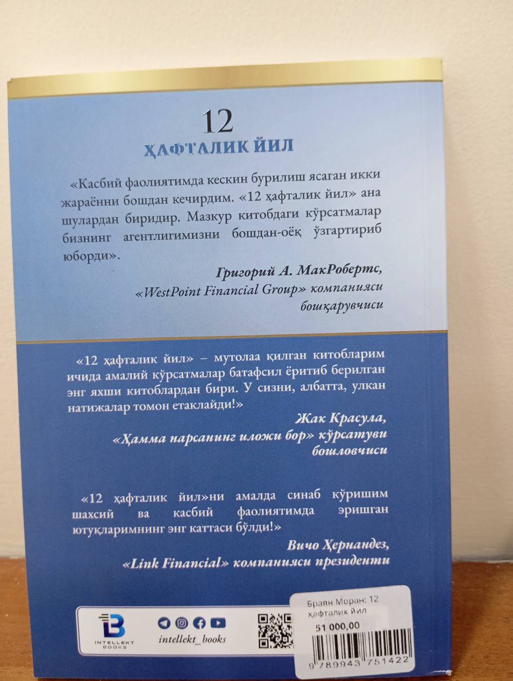 12 xaftalik yil