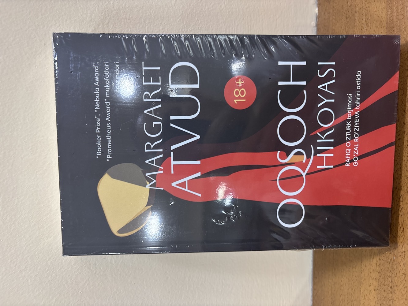 Oqsoch Hikoyasi