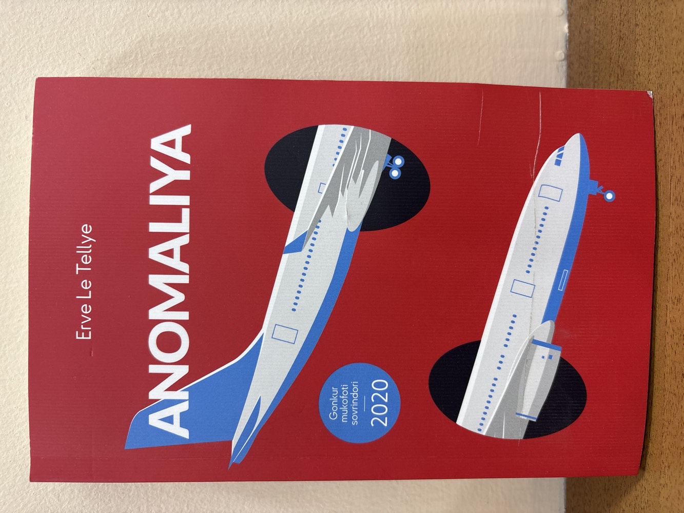 Anomaliya
