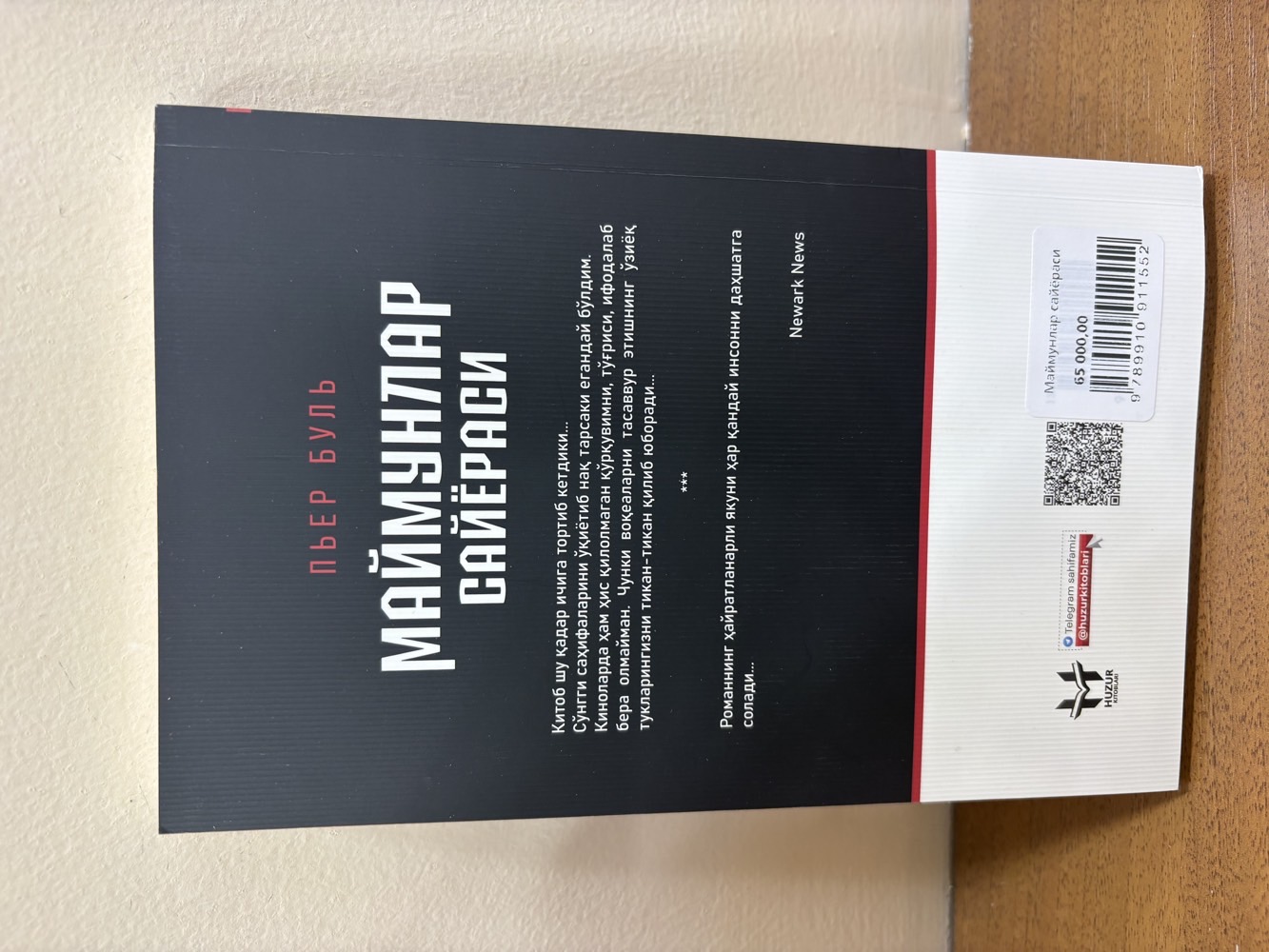 Maymunlar Sayyorasi