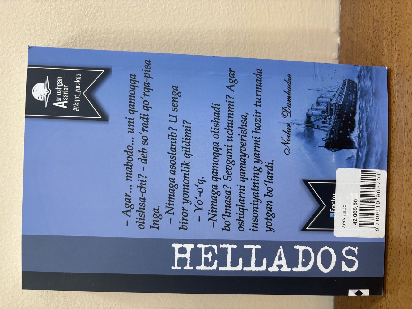 Hellados