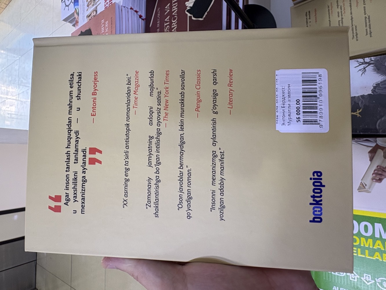 Mevali Apelsin