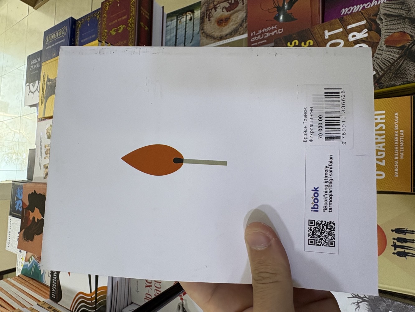 FIKRLASHINGNI O'ZGARTIR,HAVOTING O'ZGARADI