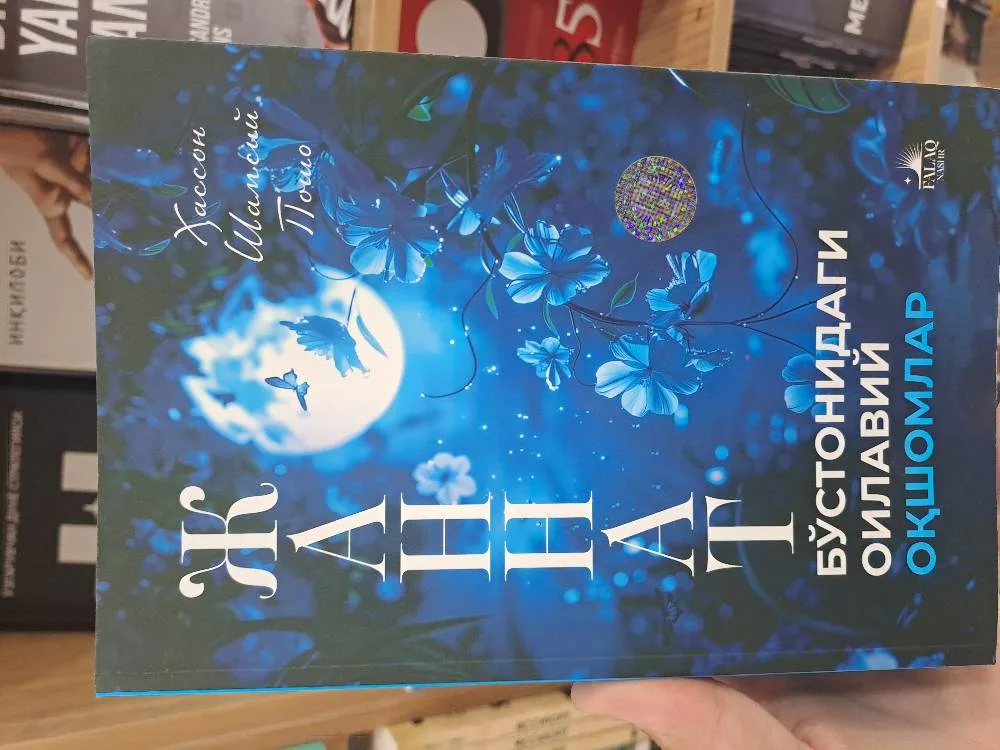 Jannat bõstonidagi oilaviy oqshom