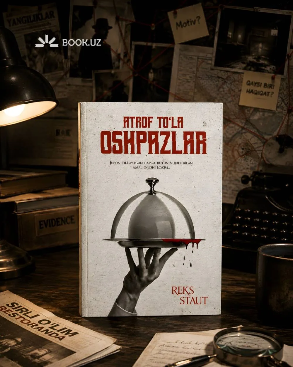 Atrof toʻla oshpazlar