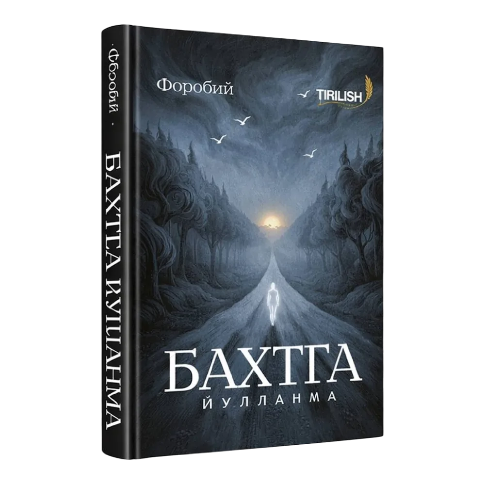 Baxtga yo'llanma