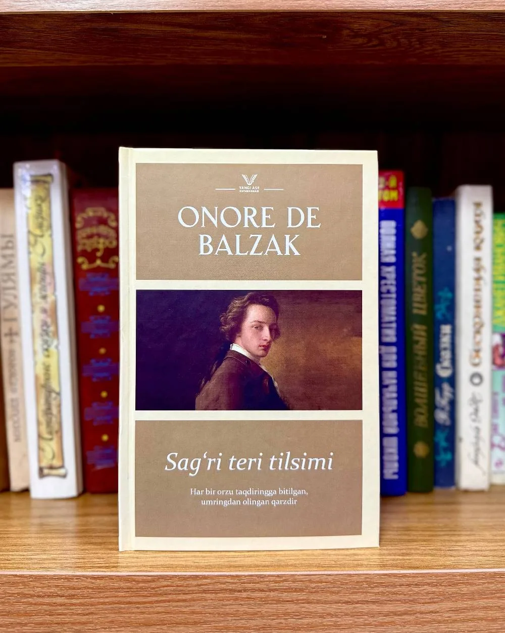 Sag‘ri teri tilsimi