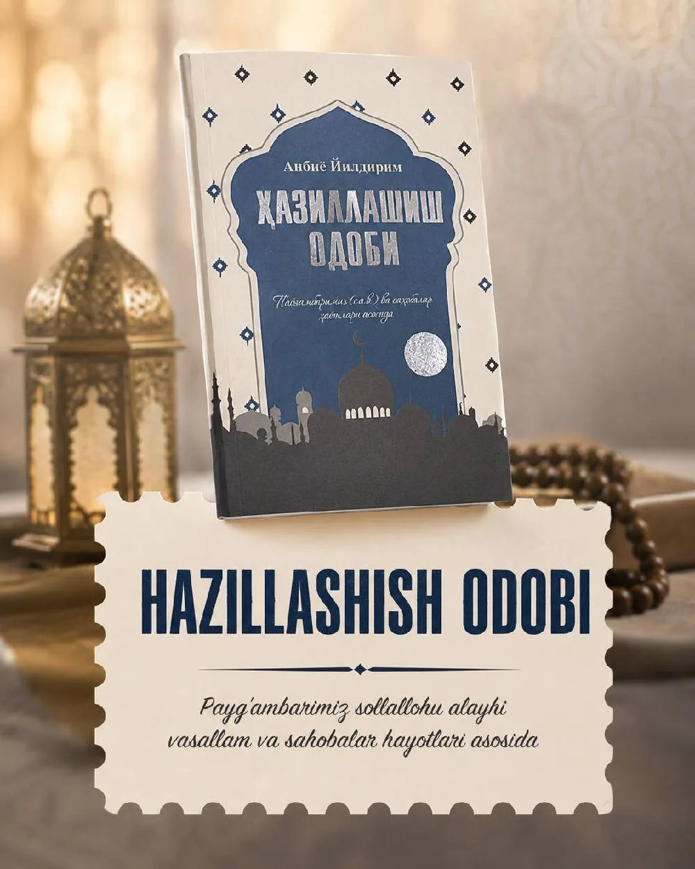 Hazillashish odobi
