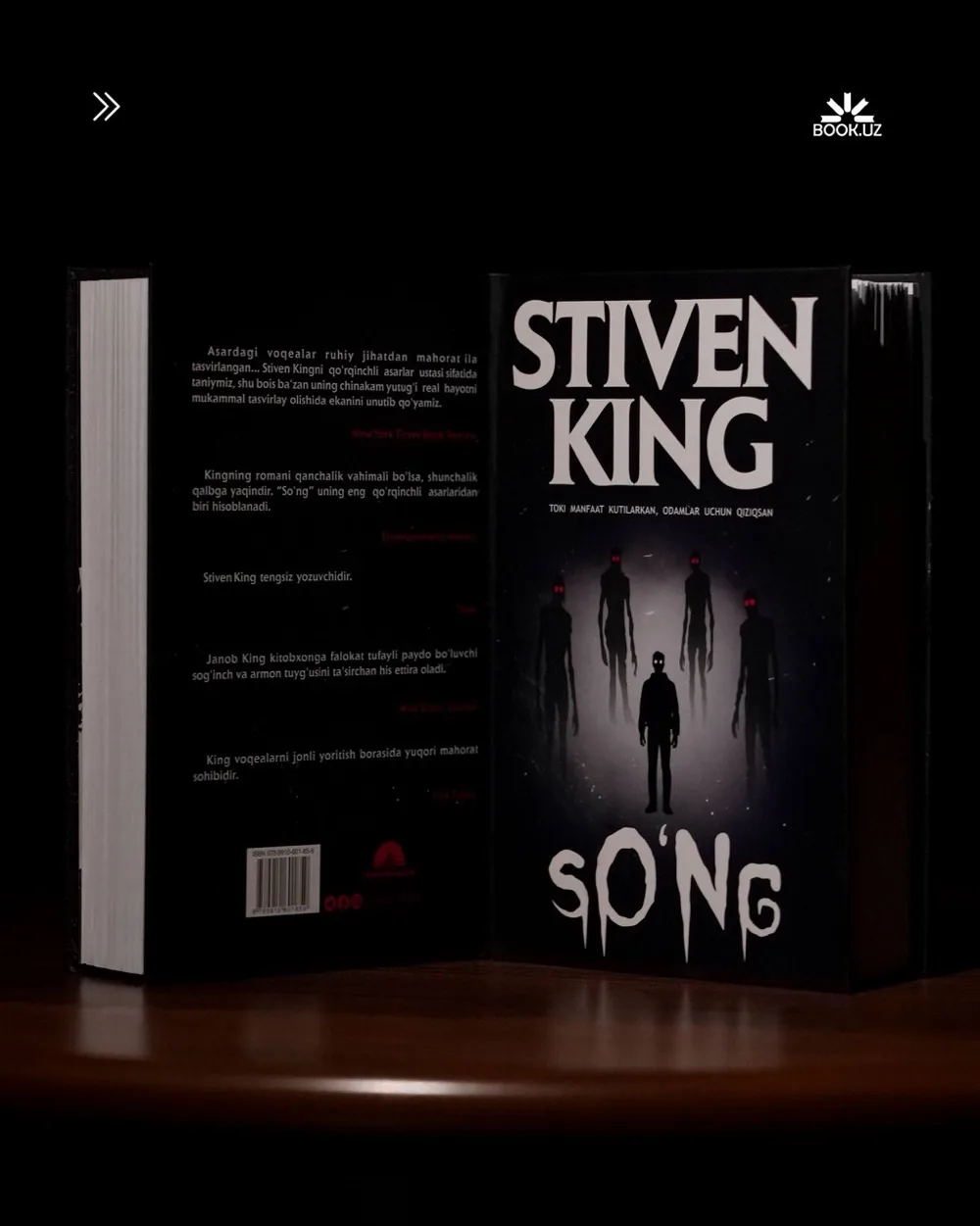 So’ng