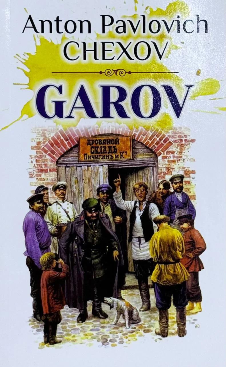 Garov