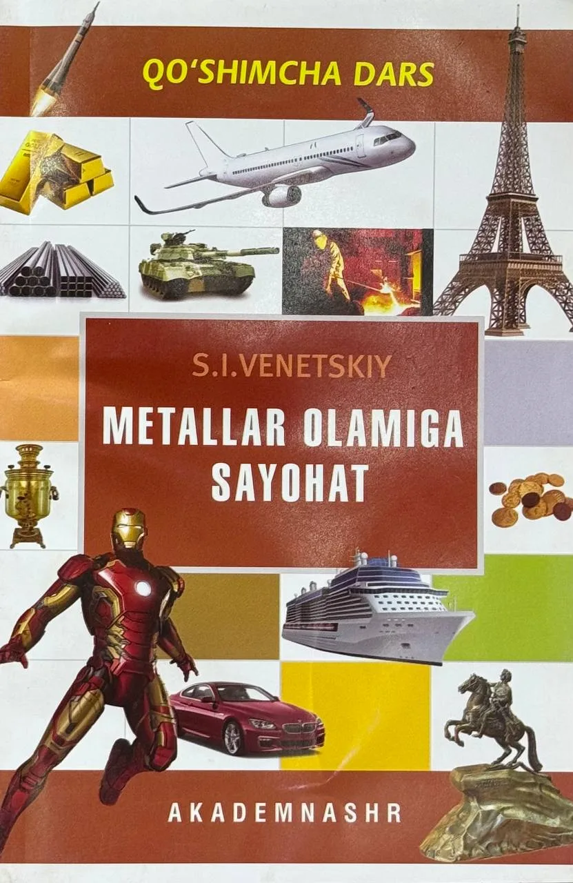 Metallar olamiga sayohat