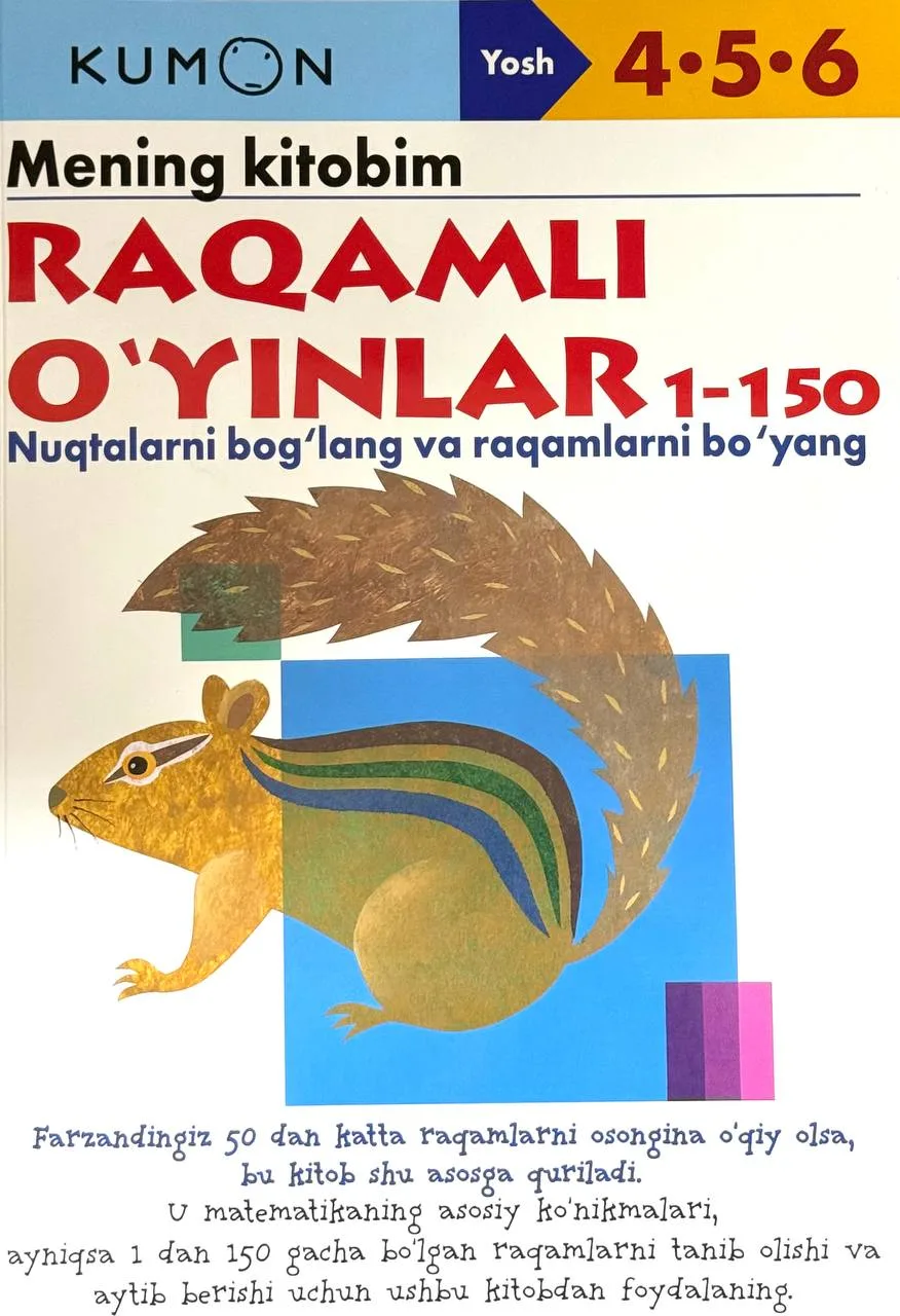 Mening kitobim. Raqamli o'yinlar
