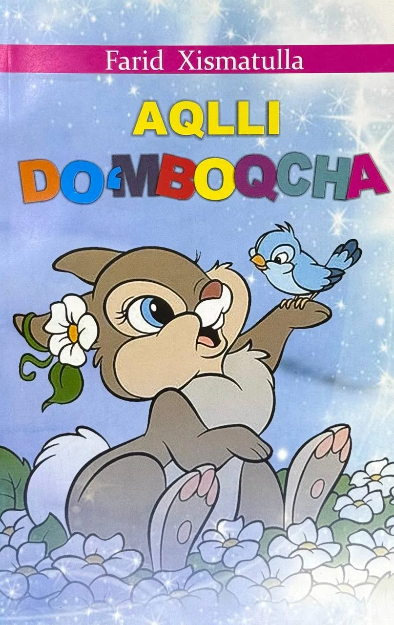 Aqlli do'mboqcha