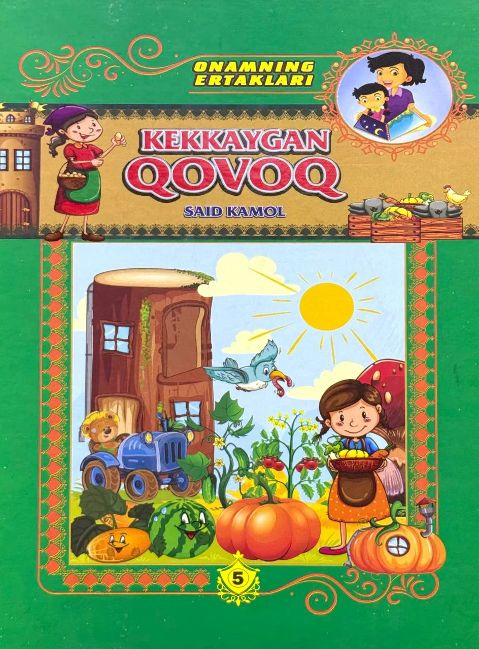 Kekkaygan qovoq