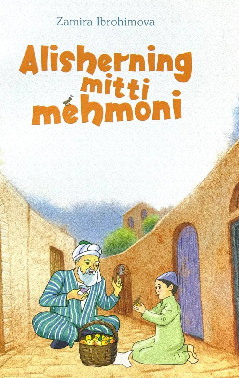 Alisherning mitti mehmoni