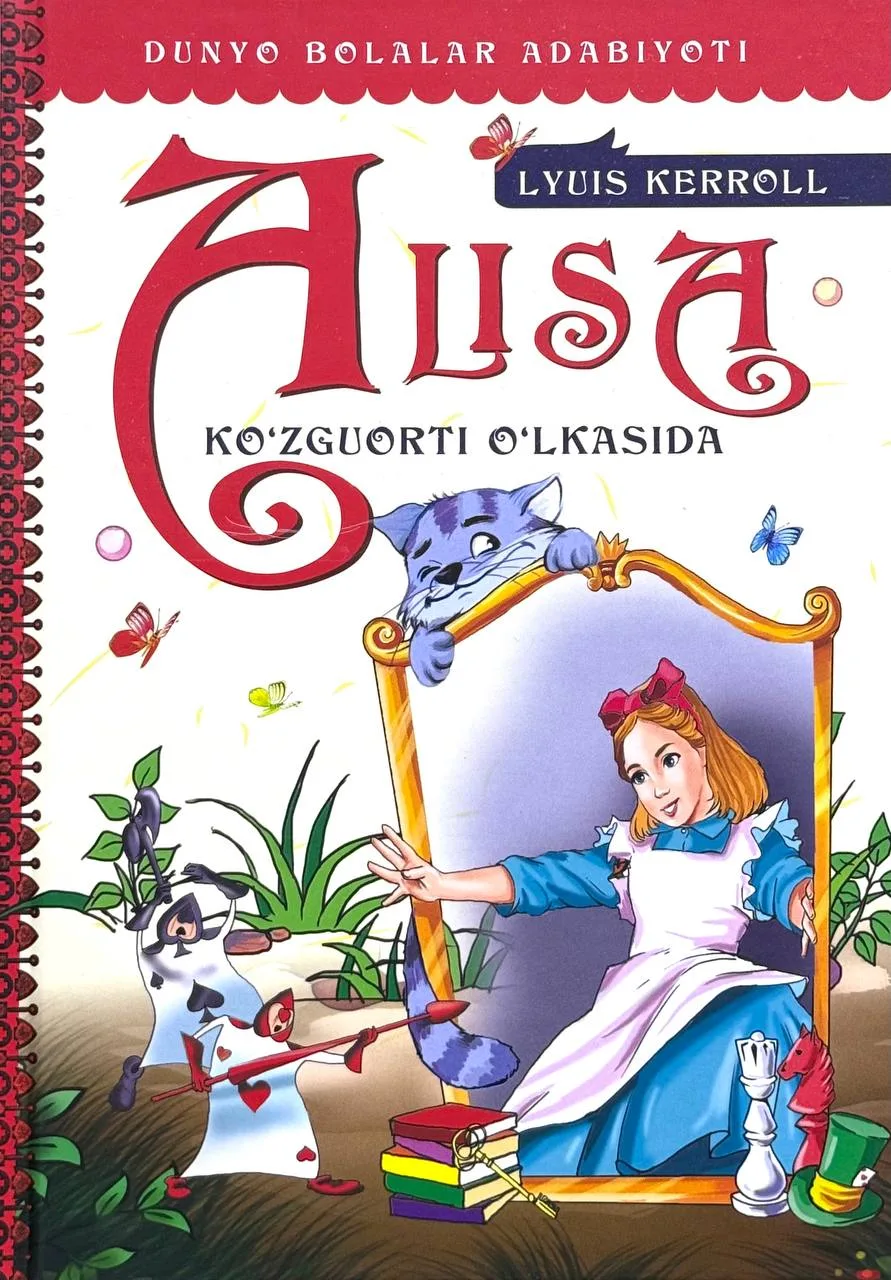 Alisa ko'zguorti o'lkasida