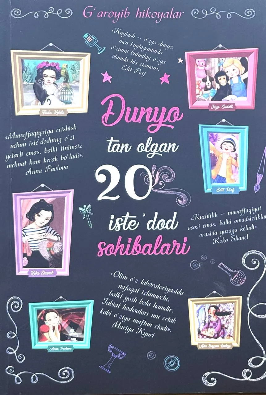 Dunyo tan olgan 20 iste'dod sohibalari