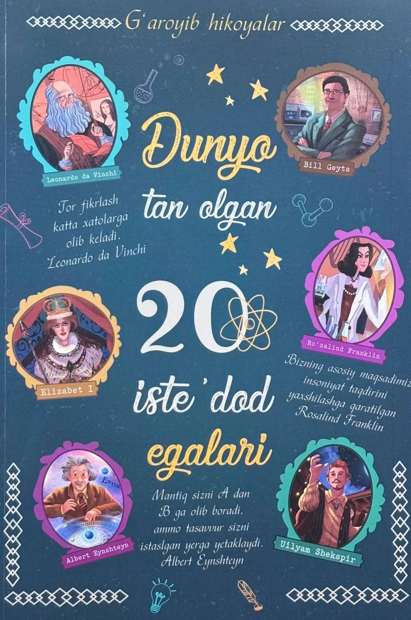 Dunyo tan olgan 20 iste'dod egalari