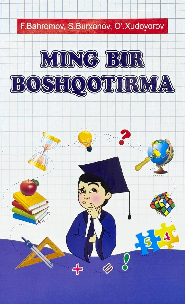 Ming bir boshqotirma