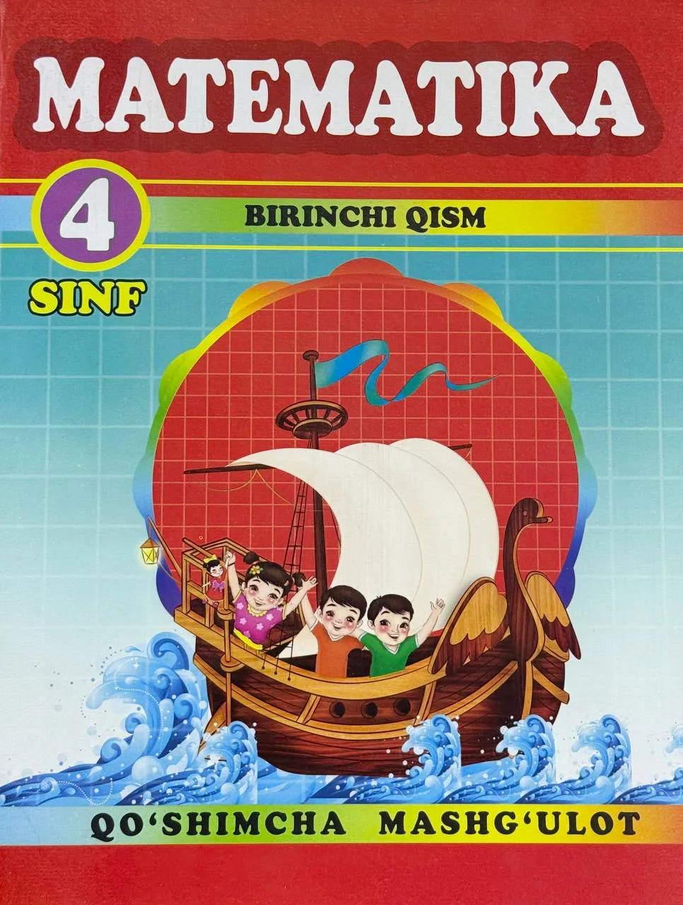 Matematika 4-sinf