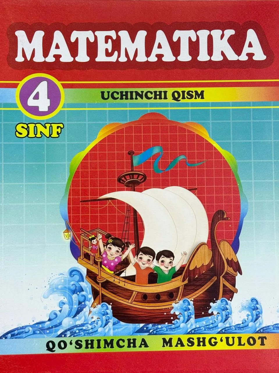 Matematika 4-sinf