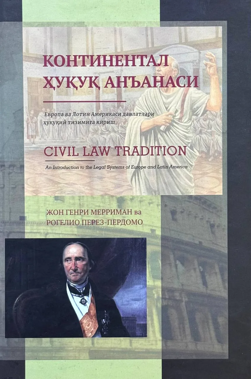 Kontinental huquq an’anasi