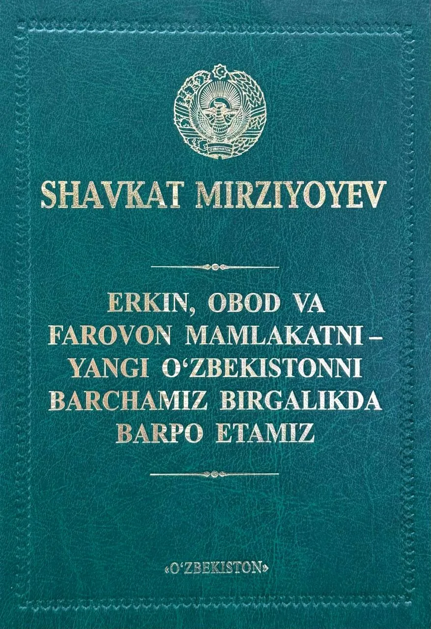 Erkin, obod va farovon mamlakatni - Yangi O'zbekistonni barchamiz birgalikda barpo etamiz