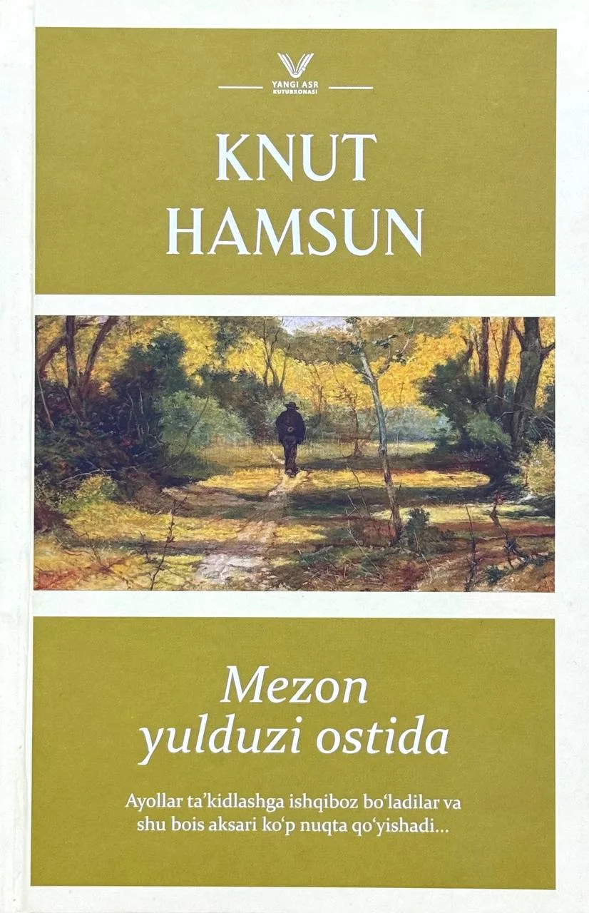 Mezon yulduzi ostida