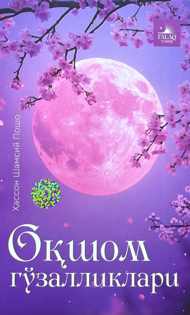 Oqshom go'zalliklari