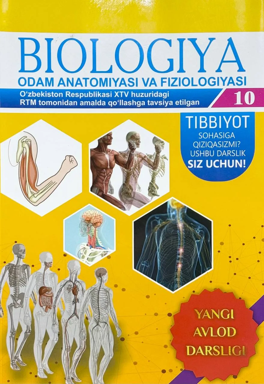 Biologiya | Odam anatomiyasi va fiziologiyasi
