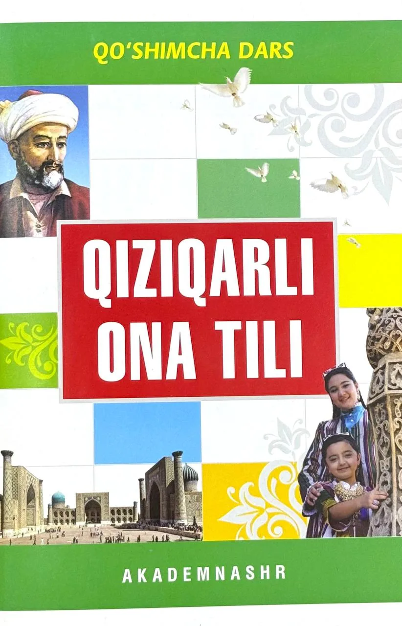Qiziqarli ona tili