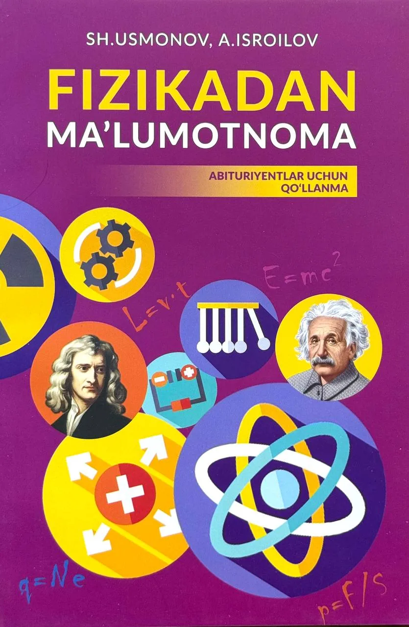Fizikadan ma'lumotnoma